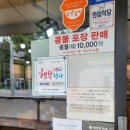 소라면사무소 | 여수 덕양 소라면 갓냉면, 콩국수 맛집 여수냉면