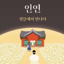정릉19 이미지