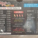 짬뽕지존(온양점) 이미지
