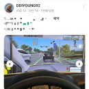 이지드라이빙 네이버블로그