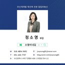 소영씨네집 이미지