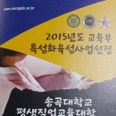 송곡 특성화 대학에서 전통생활교육 오죽 공예과 수강생 모집합니다 이미지