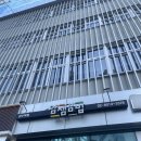 얌샘김밥 성수역점