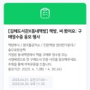 이룸도서관 | [김해도서관 김홍도 3기] &#39;책방, 써봤어요&#39; 후기