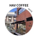 하브(HAV) - 동작구 | 하브(HAV)