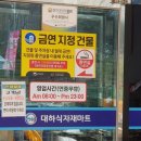 대하식자재마트 이미지