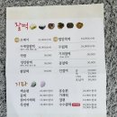하이떡방