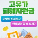 (주)나라고속관광 이미지