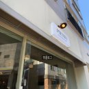 판교 백현동 맛집 l 삐에뜨라 PIETRA 생면파스타 내돈내산 후기