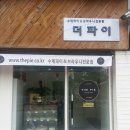 인더파이 네이버블로그