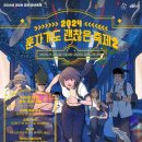 금천제2 이미지