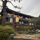 연하공중화장실 | 밤이 더 아름다운 팔공산 한옥카페, 센과 치히로 감성 가득! 백년찻집 솔직후기