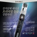 진주전자담배멀티# 이미지