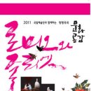 고창 문화의전당 이미지