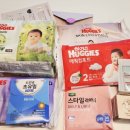 더 그로우퍼스 | [임신일기] 하기스 허그박스 받은 후기!👶❤️