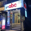 임호사거리 | 종로라이브카페 종로abc, 음악과 맥주 7080 뮤직클럽