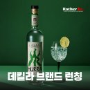 행사 실패는 없다 이벤트 장인 레더비의 100% 완벽한 행사 후기