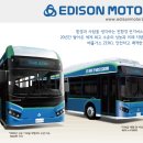 T1모터스 이미지