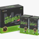 건강제일녹십자약국 | 비맥스 종류 비타민 나한테 맞는 비멕스 뭘까?