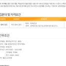 (주)프로에스콤 이미지