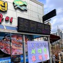 종가집생선구이 이미지