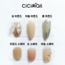 씨씨네일 이미지