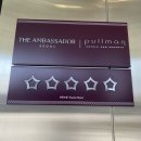 스테이 G | [일상/한국] 앰배서더 서울 풀만 호텔, 신라스테이, JW메리어트 등 후기