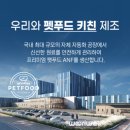 ANF 무해키트 (장난감 공), 식스프리 플러스 인도어 캣 웨이트케어 사료 후기