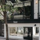 (주)레어젠 | 강민경의 무드를 사랑해 아비에무아 포트레 성수 매장 OPEN ! ~