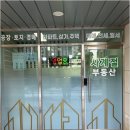 국제테마파크공인중개사사무소 | 새솔동 상가 임대부터 부동산 상담까지, 사계절공인중개사가 추천하는 이유