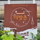 하울공방 | 이태원 데이트추천!!공방하울 원데이 클래스후기 (미니홀드 제작(클레이작업) + 박스 꾸미기)