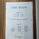 GS25 베스트원성점 | 속초 가성비 숙소 청초호 베스트 호텔 속초해변 가깝고 수영장까지 편의시설 좋네