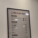 강서버섯샤브칼국수 이마빌딩점 | [서울 강서 맛집] 직접 만든 만두가 매력적인 개성손만두 등촌점 리뷰