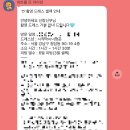더보노헤어 | [결혼준비] 실크맛집 시작바이이명순 웨딩드레스 촬영가봉 후기 (촬영가봉 전, 당일 준비사항/주차tip)