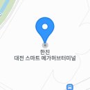 대정북로 네이버블로그