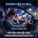 엄마의 반찬