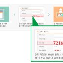 클릭앤플라이