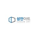 광진구 구의동 헤렌하우스 마이너스몰딩,걸레받이 시공후기