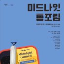 현정컴퍼니