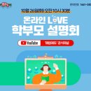 셀파우등생교실이룸학원