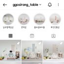 꼬시랑 이미지