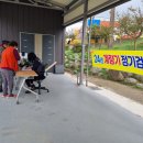 포항시 남구청 이미지