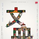 서예(야간) 이미지