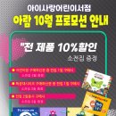 아이사랑어린이서점 이미지