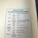 미태리 아산배방점