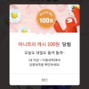 마이 온 스타일