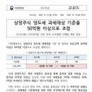 주식 양도세 10억 -＞ 50억으로 조정 이미지