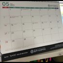 원주대성중학교 이미지