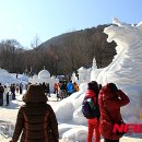 태백산 이미지