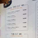 스시보노 이미지